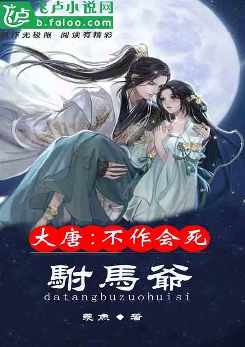 大豪宅逃脱10