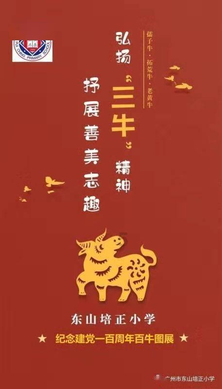 小猪佩奇找宝石